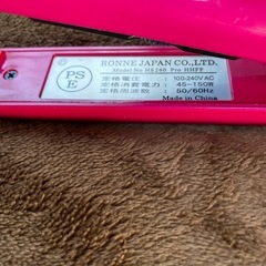 ストレートアイロンの画像