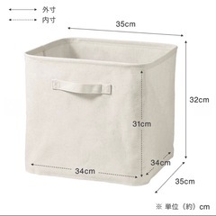 無印　ポリエステルボックス　新品未使用の画像