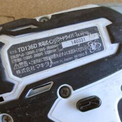 マキタ TD136D【軸ブレ】充電式インパクトドライバ 14.4V 3.0Ah付き 札幌市北区屯田の画像