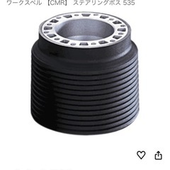 MOMO ステアリング φ35の画像