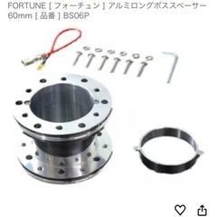 MOMO ステアリング φ35の画像