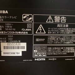 TOSHIBA   REGZA テレビ【ジャンク品】   　の画像