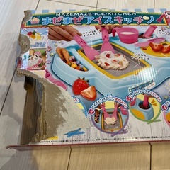 【箱破損・未使用】まぜまぜアイスキッチンの画像