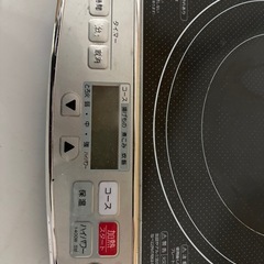 IHグリルの画像