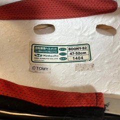 中古　トミカ幼児用ヘルメット　47〜52cmの画像