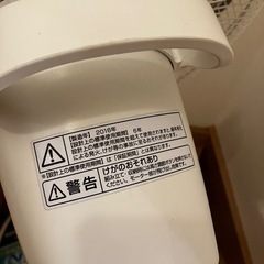 山善　DC扇風機　30cmリビング扇 YLRX-BKD30の画像