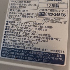 中古電子レンジ　トースターの画像