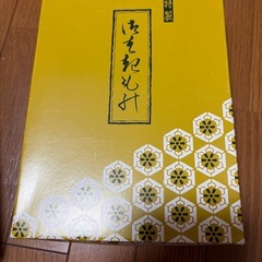 ウレタン和装
草履の画像