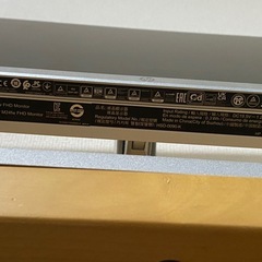HP PCモニター 動作未確認の画像