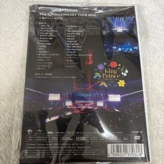 キンプリ2019年ライブの画像