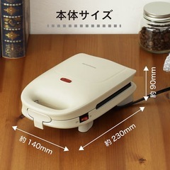 ホットサンドメーカーの画像
