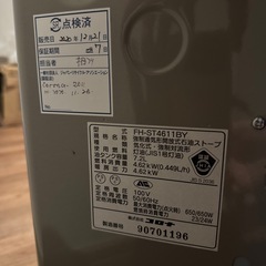 ファンヒーターの画像