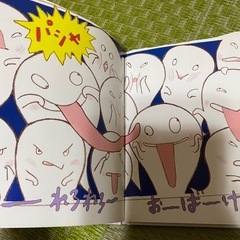 カメカメカメラ　もろかおりの画像