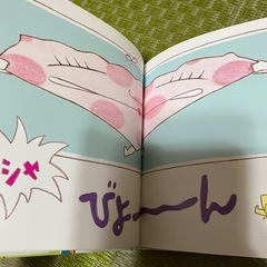 カメカメカメラ　もろかおりの画像