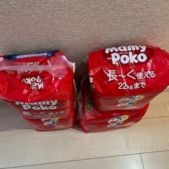 マミーポコパンツBIGの画像