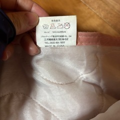 ピンク系毛布生地敷パットの画像