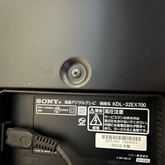 ソニーブラビア32inch（液晶）とテレビ台セットの画像