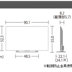 【引渡済】液晶テレビ シャープ LC-40W35の画像