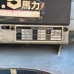 エアーコンプレッサー　30L　1.5馬力　パワーソニック　LD-1530TⅡ　パオックコーポレーション　エアコンプレッサーの画像
