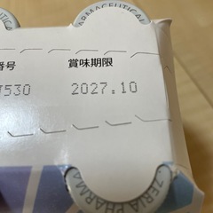 ヘパリーゼW 10本セット　の画像