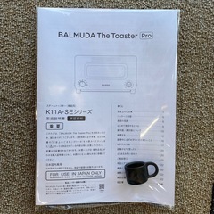 🥐高年式🥖2025年製 BALMUDA スチームトースター K11A-SE バルミューダ 美品 取扱説明書 スチームカップ No.8103　　NH　 の画像