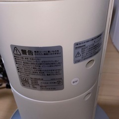 【10円】アイリスオーヤマ タワーファン（扇風機）リモコン付 ※要説明確認の画像