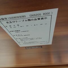 ★リユースのサカイ千葉中央店★ karimoku カリモク　DU5205 ダイニングテーブルセット ナチュラル H70×D90×W150 クリーニング済み TC5963の画像
