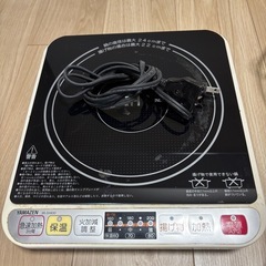 炊飯器、焼き肉プレート、電気鍋、IHの画像