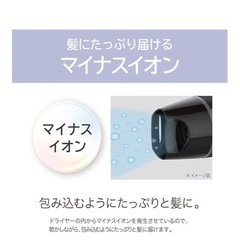 KOIZUMI ヘアドライヤーの画像