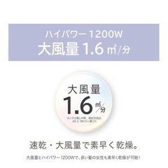 KOIZUMI ヘアドライヤーの画像