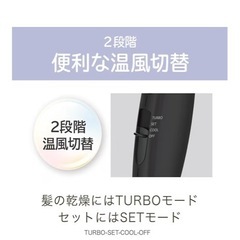 KOIZUMI ヘアドライヤーの画像