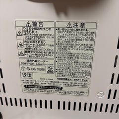無料☆遠赤外線ヒーターの画像