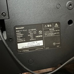 【無料】ジャンク品 SHARP 液晶テレビの画像