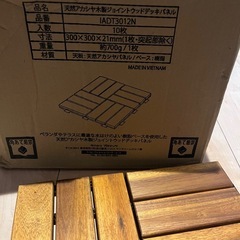 未使用　ウッドパネル　ジョイント式の画像