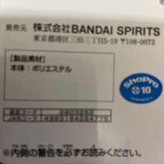 モンスターボールクッションの画像