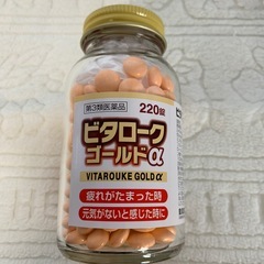 ビタロークゴールドα（ビタミン剤）　　　　　　　　　　　2025年12月20日購入の画像