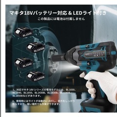 インパクトレンチの画像