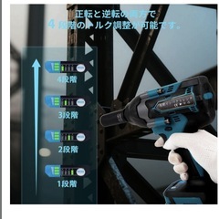 インパクトレンチの画像