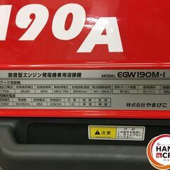 ！！年末特価！！【引取限定】未使用品　新ダイワ Shindaiwa エンジン溶接機 EGW190M-I 発電機兼用溶接機【ハンズクラフト戸畑店】の画像