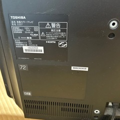 REGZA 32インチの画像