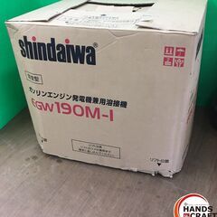 ！！年末特価！！【引取限定】未使用品　新ダイワ Shindaiwa エンジン溶接機 EGW190M-I 発電機兼用溶接機【ハンズクラフト戸畑店】の画像