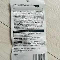 サプリ3種類セットの画像