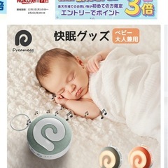 Dreamegg D11 ホワイトノイズマシンの画像