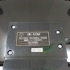 美品 ホットサンドイッチメーカー HS-045BK ブラック ヒロコーポレーション 西岡店の画像