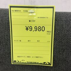 【ジャングルジャングル和歌山店】【Wa3579】2人掛けソファー 中古家具 リユースショップ リサイクルショップ ライト 和歌山市 岩出市 海南市 岬町 和歌山 大阪の画像
