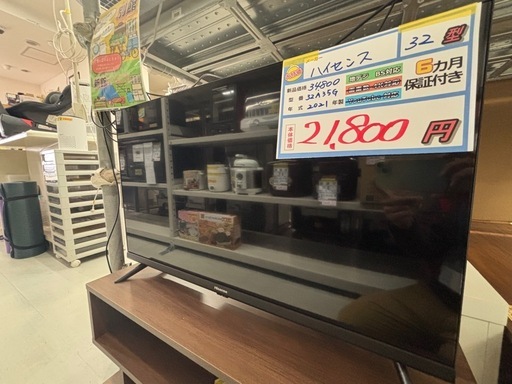 配送可【ハイセンス】32V液晶テレビ★2021年製　クリーニング済み/6ヶ月保証付き【管理番号12812】 比