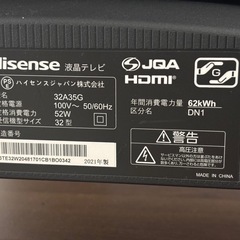配送可【ハイセンス】32V液晶テレビ★2021年製　クリーニング済み/6ヶ月保証付き【管理番号12812】 比の画像