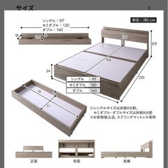セミダブルベッドの画像