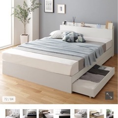 セミダブルベッドの画像