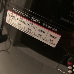 空気清浄機　プラズマクラスター　SHARPの画像